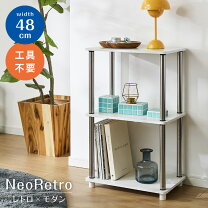 楽天市場】ミッドセンチュリー ラック（カラーホワイト）（インテリア 