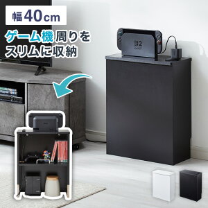 ゲームソフト 収納 棚」の人気商品一覧・価格比較 - 価格.com