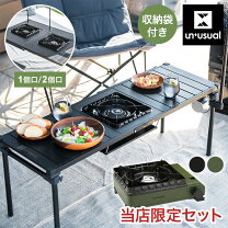 楽天市場】イワタニ テーブルの通販