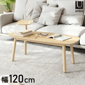 �T�C�h�e�[�u�� �X�E�B�{ �R�[�q�[�e�[�u�� �i�`������ Umbra �A���u�� �V�R�� �C���e���A ���r���O �e�[�u�� �T�C�h�e�[�u�� ������� �V���v�� �ؖ� �����u�� �������� �֗�(����s��)�y��