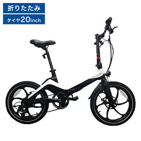 電動自転車 折りたたみ アシスト自転車 E-Bike S9 eバイク 折りたたみ 自転車 電動 軽量 小型 20インチ アシスト3段階 通勤 通学ツーリング コンパクト アウトドア 公道走行可能 bike(代引不可)【ポイント10倍】【送料無料】