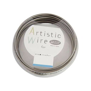 Artistic Wire(A[eBXeBbNC[) J[A~ p[O[ 2.5mm×10m(s)y|Cg10{z