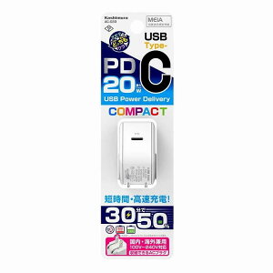 AC[d USB-C-PD20W WH ܂肽 AC-033(s)y|Cg10{zyz