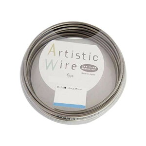 Artistic Wire(A[eBXeBbNC[) J[A~ p[O[ 1.0mm×10m(s)y|Cg10{z