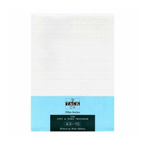 和紙のイシカワ 字タック透明 A3判 10枚入 10袋 JT-2400-10P(代引不可)【ポイント10倍】【送料無料】