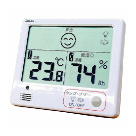 クレセル デジタル温湿度計(警告機能付) CR-1200W ダイエット 健康 健康関連用品【ポイント10倍】【送料無料】