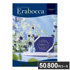 J^OMtg erabocca ANA} 50800~R[X  Mtg  j TvCY oYj a v[g ij Ǝ  Əj j(s)y|Cg10{