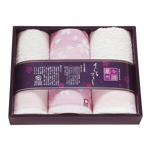 日本ユーテンシル フェイス・ウォッシュタオルセット TMS2008803 さくらづくし 日用品雑貨 文房具 手芸 タオル セット【ポイント10倍】