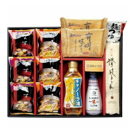 美味のつむぎ バラエティセット FKN-EZ メイワ ギフト 贈り物 贈答品 グルメ【ポイント10倍】【送料無料】