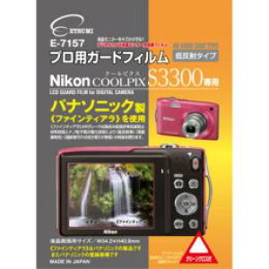 Gc~ jRCOOLPIX S3300 p vpK[htB ARn[hR[eBO^Cv ᔽ˃^Cv E-7157(s)y[֔zzyz