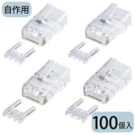 カテゴリ6RJ-45コネクタ(単線用)ADT-6RJ-100 サンワサプライ(代引き不可)【送料無料】