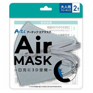 y10Zbg 2×10 zARTEC A[ebNGA}XN lpt[TCY 2 CgO[ ATC51513X10(s)yz