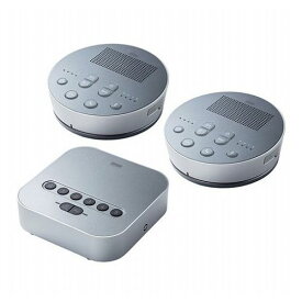 サンワサプライ Bluetooth会議スピーカーフォン MM-BTMSP3(代引不可)【送料無料】