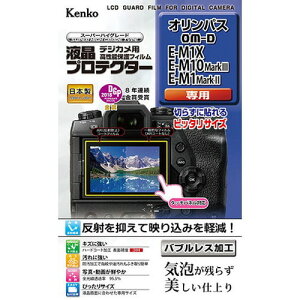 �P���R�[�E�g�L�i�[ �t���v���e�N�^�[ OM-D E-M1X / E-M10 MarkIII / E-M1 MarkII KLP-OEMX1(����s��)�y���[���֔z���z�y���������z