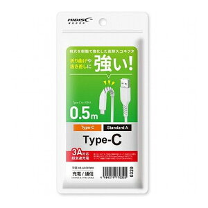 HIDISC ܂Ȃ┲ɋ! USB Type-CP[u 50cm zCg HD-ACC05WH(s)y[֔zzyz