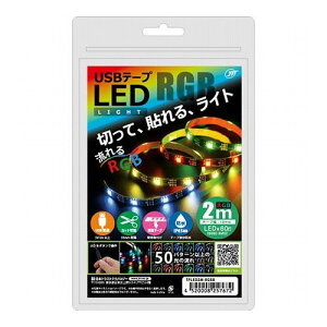���{�g���X�g�e�N�m���W�[ USB�e�[�vLED 2m �����RGB TPLED2M-RGBB(����s��)�y���[���֔z���z�y���������z
