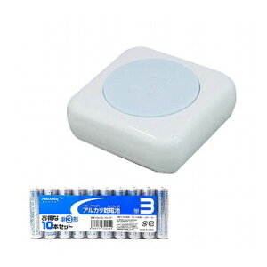 スマイルキッズ トイレの音消しECOメロディ + アルカリ乾電池 単3形10本パックセット ATO3201+HDLR6/1.5V10P(代引不可)