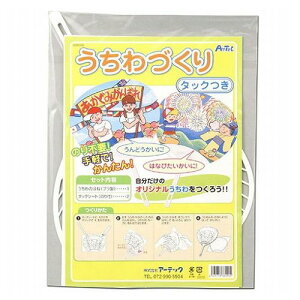 ARTEC (^bNt) ATC38099(s)