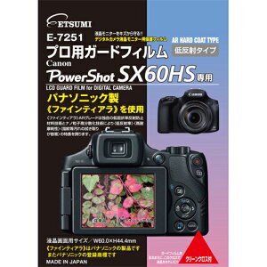 Gc~ E-7251vpK[htB Lm PowerShot SX60 HSp E-7251 tʂLYtیtB(s)y[֔zzyz