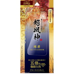 GOD GLASS iPhone 14 Plus/13 Pro Max KXtB GOD GLASS _  Sʕی u[CgJbg GG-IA22FGB(s)y[֔zzyz
