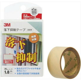 3M Scotch スコッチ 落下抑制テープ 25mm×1.8m 3M-GN-180(代引不可)