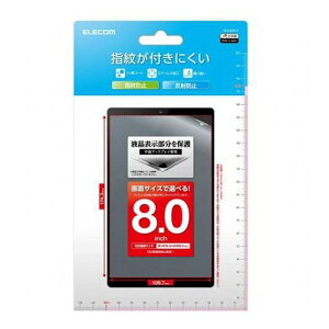 �G���R�� 8inch�^�u���b�g�p�t�B���� �w��h�~ ���˖h�~ TB-080FLF(����s��)�y���[���֔z���z�y���������z