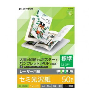 GR [U[v^p ʃZ~ W A4TCY 50 ELK-GHNA450(s)y[֔zzyz