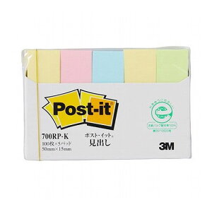 �y10�Z�b�g�z 3M Post-it �|�X�g�C�b�g �Đ��� ���o�� ���F 3M-700RP-KX10(����s��)�y���������z