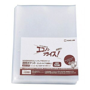 y10Zbgz KING JIM LOW |PbgGRm~[䎆Ȃ A4S KJ-103EP-50X10(s)yz