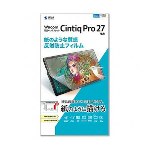 �T�����T�v���C Wacom �y���^�u���b�g Cintiq Pro 27���̂悤�Ȕ��˖h�~�t�B���� LCD-WCP27P(����s��)�y���������z