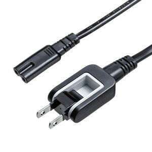 【5個セット】 サンワサプライ メガネ型コネクタ対応電源コード KB-DM2S12A-3X5(代引不可)【送料無料】