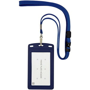 オープン工業 吊り下げ名札 レザー調 タテ名刺 1枚 青 OPEN-K-NL-20P-BU(代引不可)【メール便配送】【送料無料】