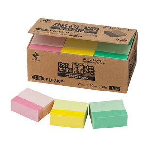 �j�`�o�� �|�C���g���� �Đ��� �r�W�l�X�p�b�N �p�X�e�����C�����F NB-FB-8KP(����s��)�y�|�C���g10�{�z