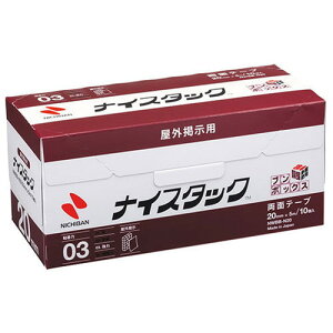 �j�`�o�� �i�C�X�^�b�N ���O�f���p �u���{�b�N�X 20mm×5m NB-NWBB-N20(����s��)�y�|�C���g10�{�z
