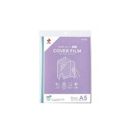 ニチバン カバーフィルムシートタイプ CF-SA5 NB-CF-SA5【ポイント10倍】(代引不可)【メール便配送】【送…