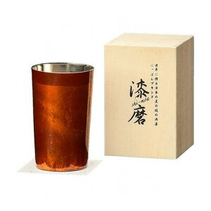 ウチキ 漆磨 漆塗りカップ 白檀(びゃくだん) ハイボールカップ 赤(二重構造) SCW-H502 雑貨 ホビー インテリア 雑貨 雑貨品(代引不可)【送料無料】
