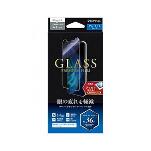 LEPLUS iPhone 11/iPhone XR KXtB GLASS PREMIUM FILM X^_[hTCY u[CgJbg LP-IM19FGB X}[gtH ^ubg gѓdb iPhone iPhone11یtB(s)y[֔z