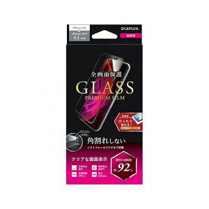 LEPLUS iPhone 11/iPhone XR KXtB GLASS PREMIUM FILM ̃\tgt[  LP-IM19FGS X}[gtH ^ubg gѓdb iPhone iPhone11یtB(s)y[֔zzy
