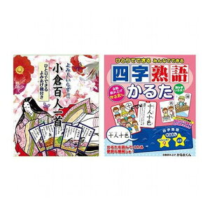 ǂݐl炸ЂƂłł ݂@t qSl + ЂƂłł݂Ȃłłulnꂩ邽v COS09291+COS09680 G zr[ CeA CD DVD Blu-ray DVD(s)yz