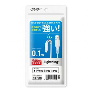 y5Zbgz HIDISC ܂Ȃ┲ɋ! LightningP[u 10cm zCg [d2.4AΉ HD-LAC01WHX5 X}[gtH ^ubg gѓdb iPhone P[u(s)yz