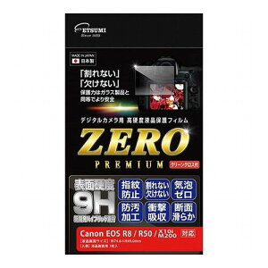 Gc~ fW^JptیtBZERO PREMIUM Canon EOS R8/R50/X10i/M200Ή VE-7609 J JANZT[ YtB^[(s)y[֔zzyz