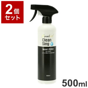 y2ZbgzJr Jr Mold ZERO 500ml  Xv[ Jr΍ JrƂ Sh Jr ԃJr  ؍  ؍ }bgX J[e  Lb`  ƒp Ɩpy