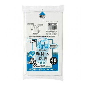 【10セット】 ジャパックス 手付ポリ袋SSサイズ 約5L、12号 40枚入 乳白 PR26WX10(代引不可)
