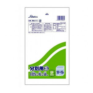 y10Zbgz ZCPclbg[N pʑ10~15L LDPE 20  SA-011X10(s)