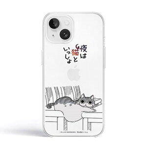 abbi FRIENDS ��͔L�Ƃ�������\�t�g�N���A�P�[�X for iPhone 15 �L�����K �|�[�Y �������C�Z���X�i ABF26619i15 iPhone(����s��)�y���[���֔z���z�y���������z