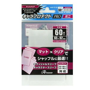 �A���T�[ TC�p �L�����v���e�N�g Pro �~�j �}�b�g�N���A ANS-TC130 �z�r�[(����s��)�y���[���֔z���z�y���������z