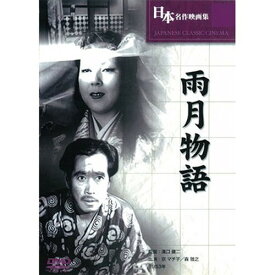 ARC 雨月物語 BUK-015 CD DVD Blu-ray(代引不可)【メール便配送】【送料無料】