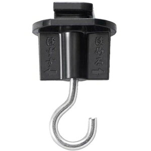 【10個セット】 YAZAWA ライティングダクト用吊りフック ブラック SF85442BKX10 照明器具(代引不可)