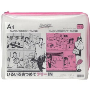 y5Zbgz LIHIT LAB. N[P[XEX[LB }`t A4S  F-277-PKX5 G(s)yz