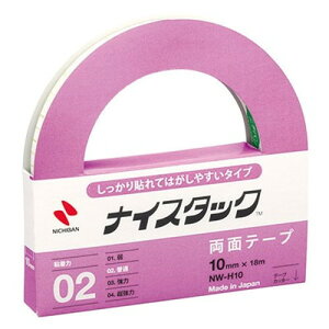 【10個セット】 ニチバン ナイスタック しっかり貼れてはがしやすいタイプ 10×18 NB-NW-H10X10 雑貨(代引不可)【送料無料】
